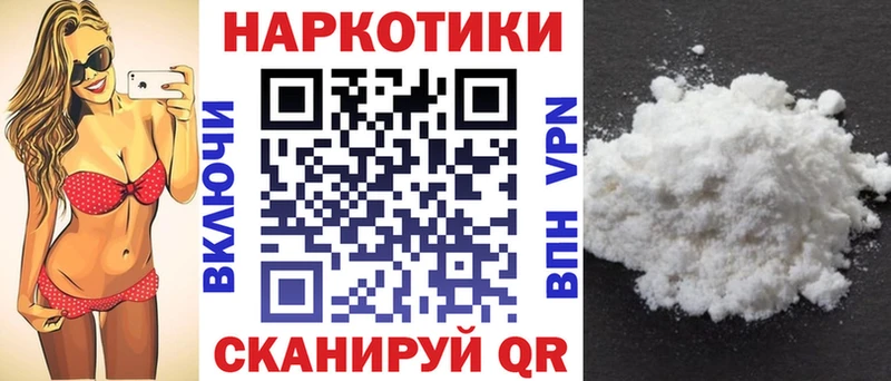 Купить наркотики цена Короча COCAIN  Канабис  Меф мяу мяу  Гашиш 