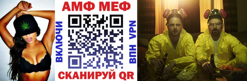 купить  сайты  Короча  Амфетамин 98% 