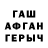 ГАШ хэш Ki Lo