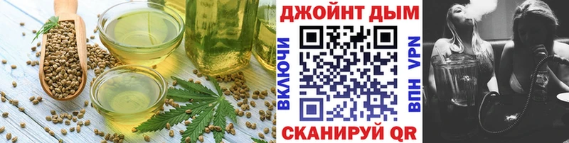 Еда ТГК марихуана купить сайты Короча