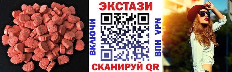 Экстази круглые  ссылка на мегу tor  Короча 