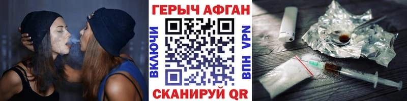 купить наркотики цена  Короча  Героин хмурый 