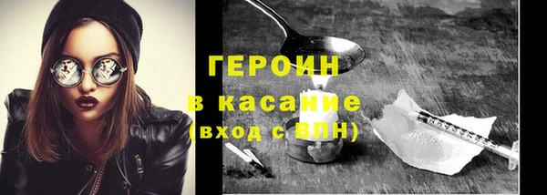 2c-b Фурманов
