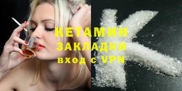 молекула духа Бугульма