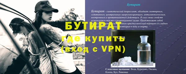 молекула духа Бугульма