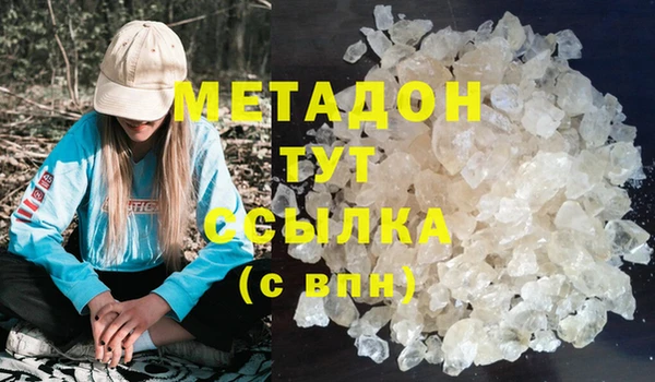 MESCALINE Бородино