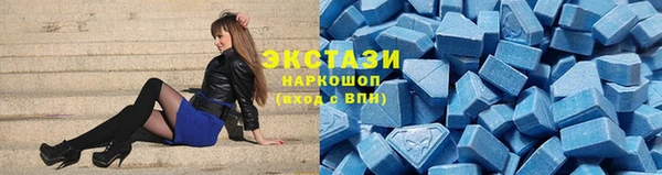 молекула духа Бугульма