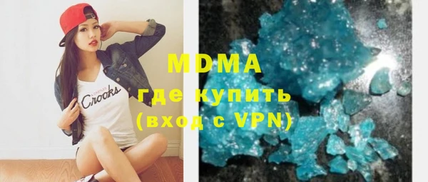 молекула духа Бугульма
