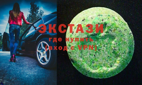 скорость mdpv Бронницы