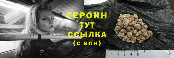 MESCALINE Бородино