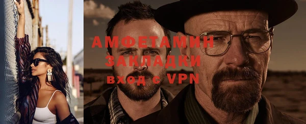 MESCALINE Бородино
