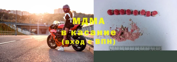 скорость mdpv Бронницы