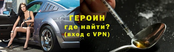 скорость mdpv Бронницы