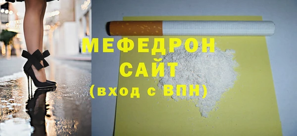 MESCALINE Бородино