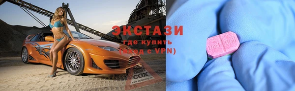 MESCALINE Бородино