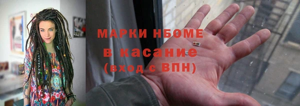 MESCALINE Бородино