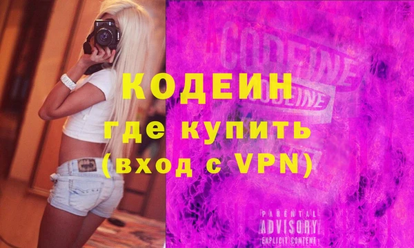 скорость mdpv Бронницы