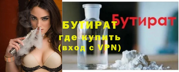 MESCALINE Бородино