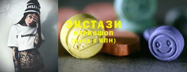 MESCALINE Бородино