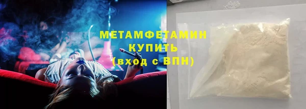 скорость mdpv Бронницы