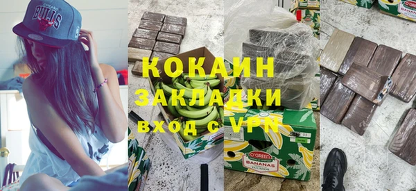 скорость mdpv Бронницы
