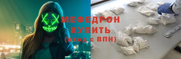 молекула духа Бугульма