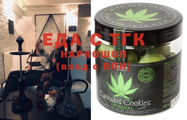 MESCALINE Бородино