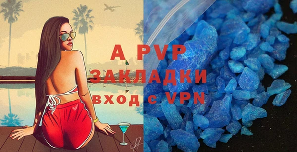 скорость mdpv Бронницы
