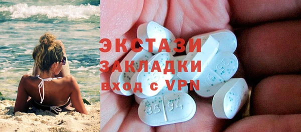 молекула духа Бугульма