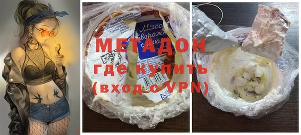 молекула духа Бугульма