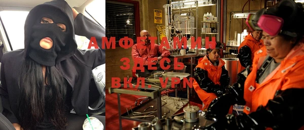 молекула духа Бугульма