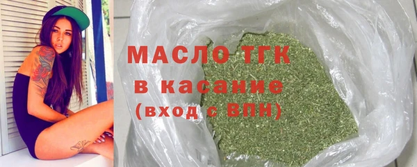 MESCALINE Бородино