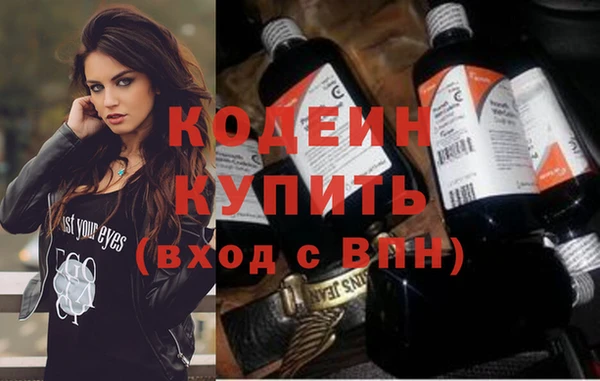 молекула духа Бугульма