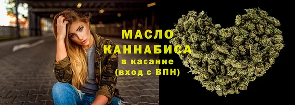 MESCALINE Бородино