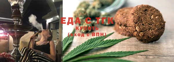 молекула духа Бугульма