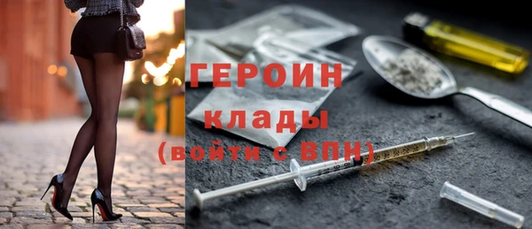 скорость mdpv Бронницы