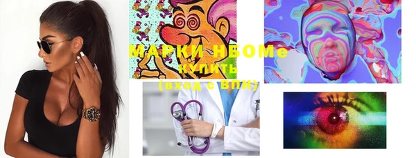 MESCALINE Бородино