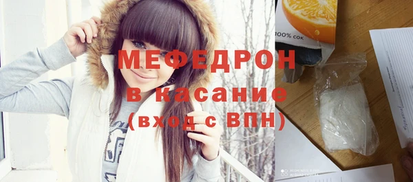 скорость mdpv Бронницы