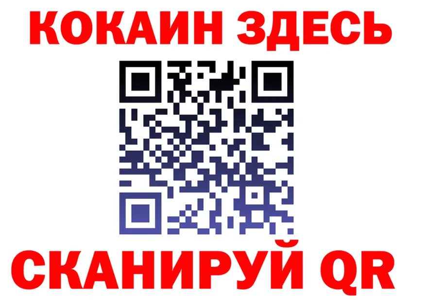 Cocaine FishScale рабочий сайт это mega Короча