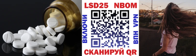 ЛСД экстази кислота  даркнет сайт  Короча 