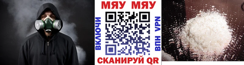МЕФ кристаллы  Короча 