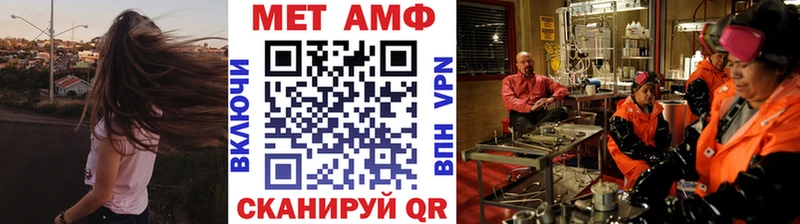 Метамфетамин пудра  OMG ONION  Короча 