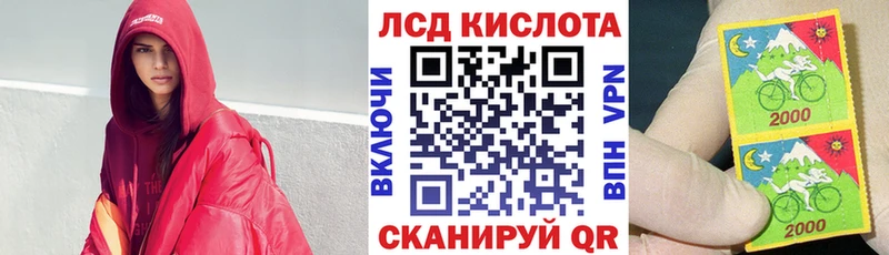 Марки NBOMe 1,5мг  Короча 